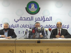 مؤتمر صحافي لجبهة العمل الاسلامي بالعاصمة عمان