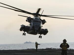 US military (Twitter)