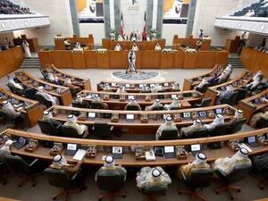 البرلمان الكويتي