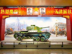 (Shutterstock/ File Photo)