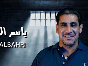 ياسر البحري
