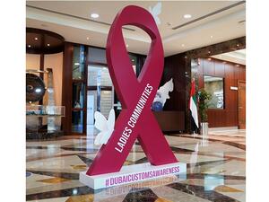 Dubai Customs Launches Month-Long Breast Awareness Campaign