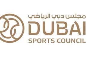 Dubai Sports Council logo (Photo: DSC)