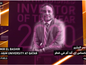 صاحبة السمو الشيخة موزا بنت ناصر تشهد فعالية "تمكين الابتكار" الافتراضية احتفاءً بالمبتكرين والمخترعين