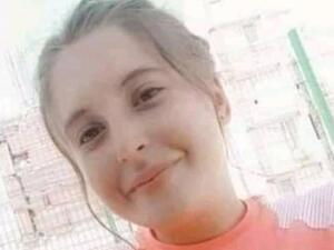 Chaima Sadou (Twitter)