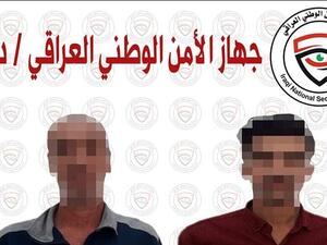 القبض على عنصرين من المفارز الأمنية لتنظيم داعش