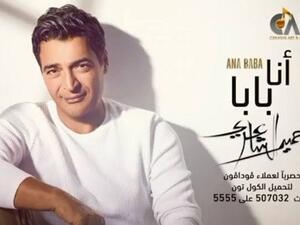 حميد الشاعري