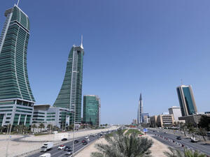 العاصمة المنامة