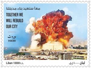 ‘Tasteless’ Beirut blast stamp (Twitter)