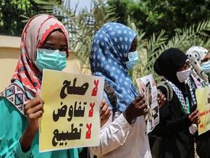 حزب البعث العربي الاشتراكي يؤكد رفضه للتطبيع مع "اسرائيل"