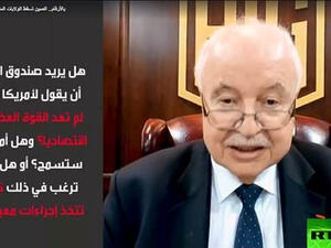 أبوغزاله: الصين تسقط الولايات المتحدة من عرش الاقتصاد العالمي 