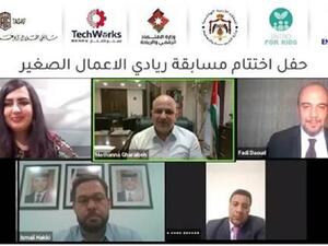 برعاية وزير الاقتصاد الرقمي ملتقى أبوغزاله يستضيف مسابقة "ريادي الاعمال الصغير"