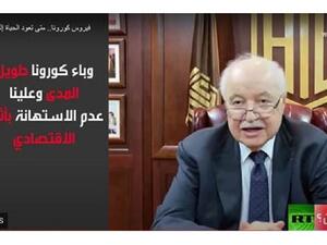 أبوغزاله: العالم سيعيش مع كورونا لـ4 أعوام على الأقل