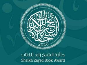 «زايد للكتاب» تستقبل 1616 ترشيحاً لنسختها الـ15