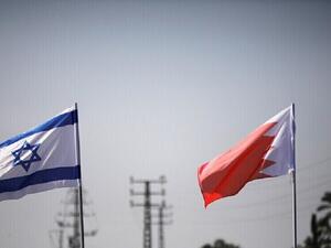 الرئيس الإسرائيلي يستقبل وفدا بحرينيا يضم ممثلين عن العائلة الملكية