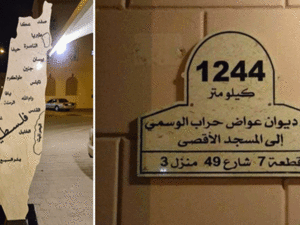كويتيون ضد التطبيع