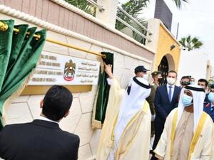  بلغ مجموع واردات المغرب من الإمارات سنة 2019، 6974.6 ملايين درهم(مغربي)