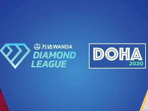 الدوري الماسي لألعاب القوى