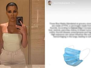 كورتني كارداشيان