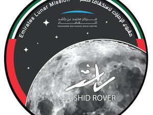 Emirates Lunar Mission. (Twitter)