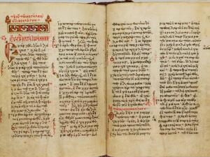 إعادة مخطوطة نادرة مكتوبة بخط اليد إلى اليونان