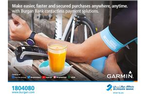 بنك برقان يطلق خدمة “Garmin Pay”