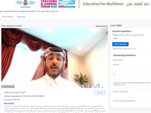 معهد التطوير التربوي التابع لمؤسسة قطر ينظم الجزء الثاني من منتدى التعليم والتعلّم