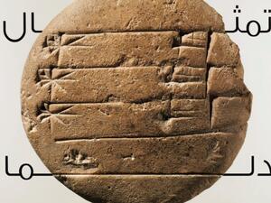 تسعة إصدارات جديدة لعدد من كبار الكتّاب العرب والأجانب