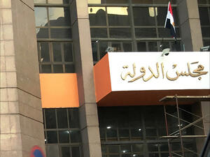 مجلس الدولة المصري