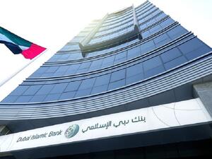 بنك دبي الإسلامي يصدر بنجاح صكوكاً دائمة قياسية لرأس المال الإضافي من المستوى الأول
