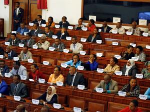 البرلمان الأثيوبي