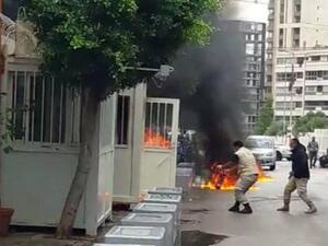 لبناني، يحرق نفسه أمام مبنى تابع للأمم المتحدة