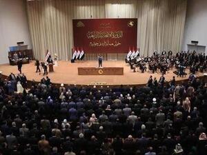 البرلمان العراقي