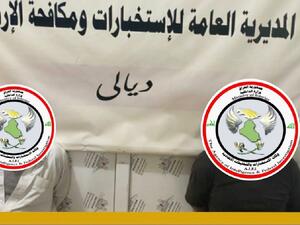  الإطاحة بإرهابيين اثنين من منفذي مجزرة الخيلانية