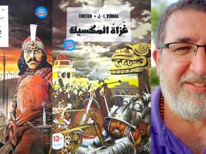 صدر مؤخراً كتابان مصوران توثيقيان "غزاة المكسيك" و "دراكولا"