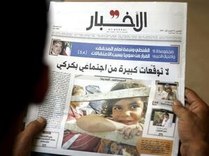 ليست المرة الأولى التي تتعرض فيها الصحيفة لهجوم إلكتروني