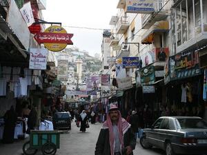 العفو الدولية تنتقد "إير بي.إن.بي" قبل طرحها أسهمها بسبب أنشطتها بالضفة الغربية