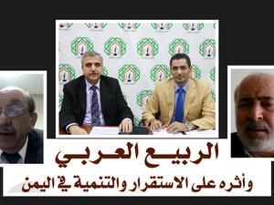 د. أبوحمّور: ضرورة إعطاء الأولوية لحل إنساني للأزمة اليمنية لاستعادة الكرامة