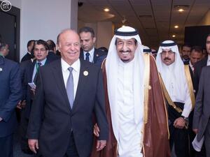  تشكيل الحكومة اليمنية بـ«الخطوة المهمة» في بلوغ الحل السياسي وإنهاء الأزمة