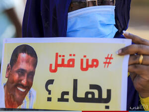 بهاء الدين نوري