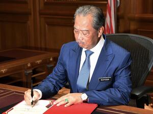 محيي الدين ياسين