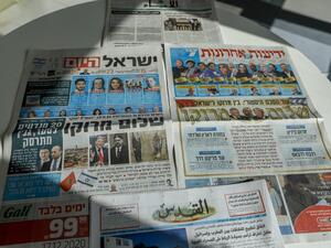 This picture taken on December 11, 2020 in Jerusalem shows Israeli and Palestinian newspapers front page titles about the announcement that Israel is to establish diplomatic relations with Morocco. Outgoing President Donald Trump's double announcement of a normalisation of ties between Morocco and Israel and US recognition of Moroccan sovereignty over Western Sahara has prompted mixed reactions. In a statement by the royal palace, Morocco's King Mohammed VI confirmed on December 10 that his country would "r