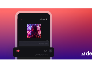 Deezer’s collaborative playlist feature arrives on Android 