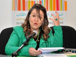 عائشة البصري 