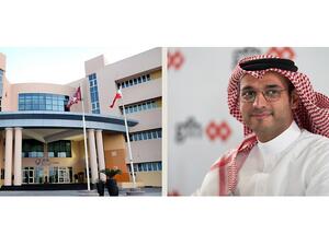 جي إف إتش تستحوذ على جامعة AMA الدولية – البحرين   