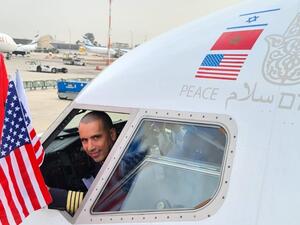 The first Israel-Morocco flight took off from Tel Aviv with a senior delegation headed to Morocco. (Twitter)
