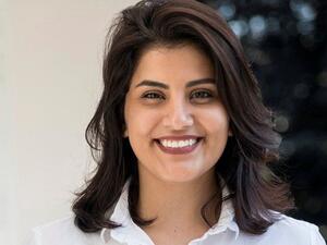 Loujain al-Hathloul  (Twitter)