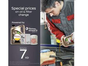 نيسان البابطين تقدم خصومات خاصة لموسم الشتاء على خدمات ما بعد البيع