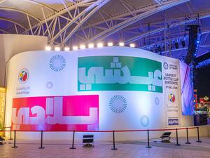 UAE marks this 49th National Day with 5 different Guinness World Records™ attempts