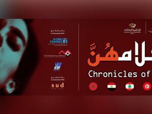 The five short films are edited and cut into one feature- length anthology film to be distributed internationally, targeting international, regional and local festivals.